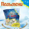замороженное мясо индейки оптом в Челябинске 6