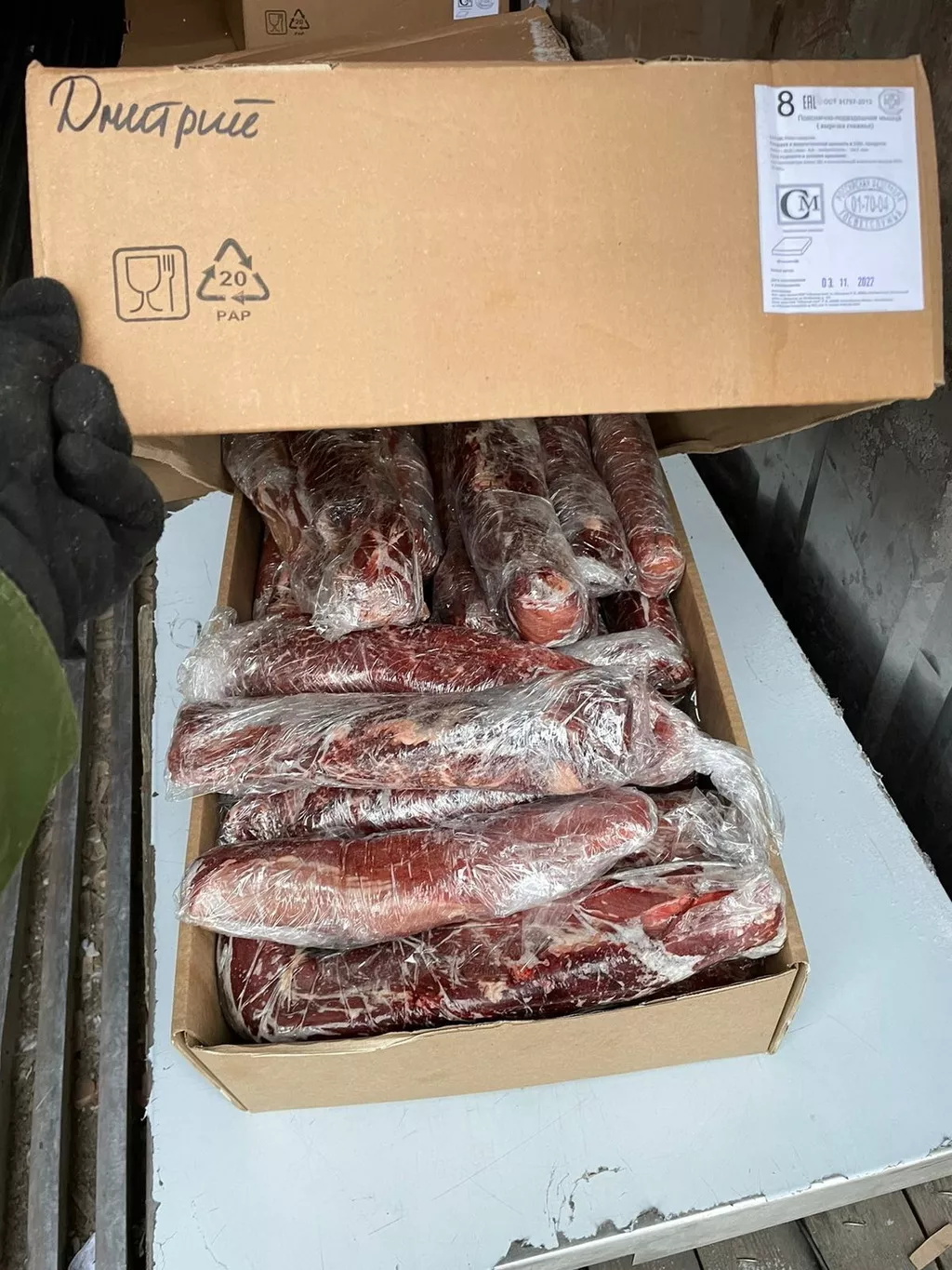 вырезка говяжья ленивая мышца деликатес в Красноярске
