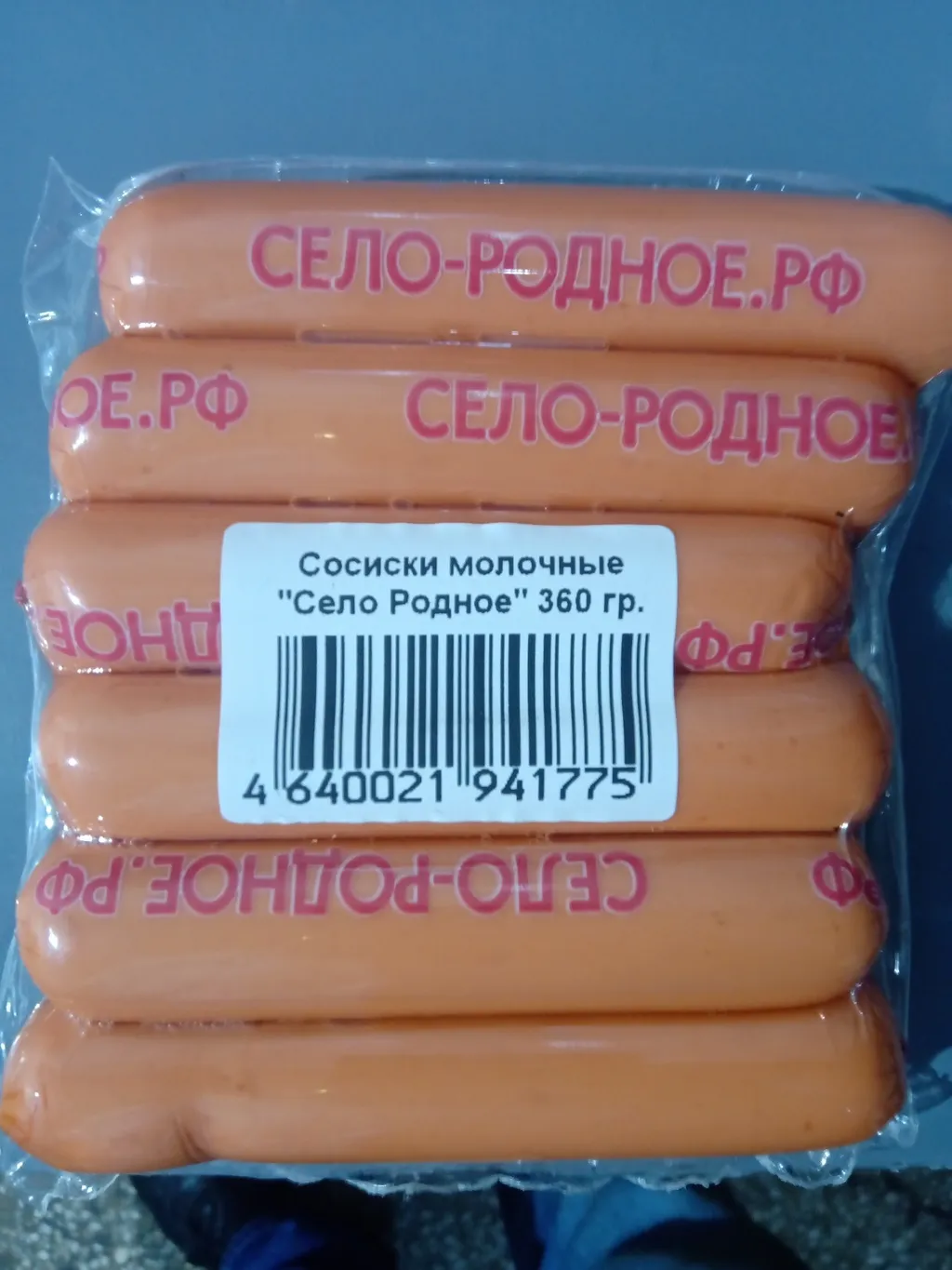 колбасы, деликатесы, полуфабрикаты в Красноярске 10