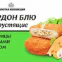 кордон блю Из курицы с грибами и сыром в Красноярске 3