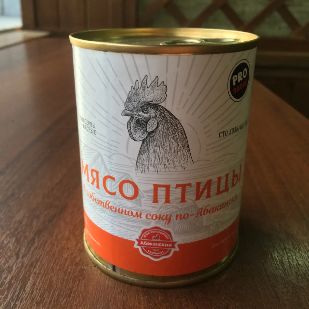 фотография продукта Консервы из мяса птицы.