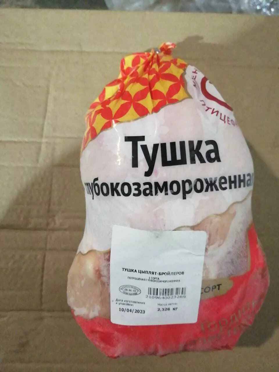 мясо птицы свинина творог молоко сметана в Красноярске 2