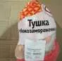 мясо птицы свинина творог молоко сметана в Красноярске
