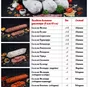 импортные мясные деликатесы и колбасы  в Красноярске