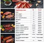 импортные мясные деликатесы и колбасы  в Красноярске 2